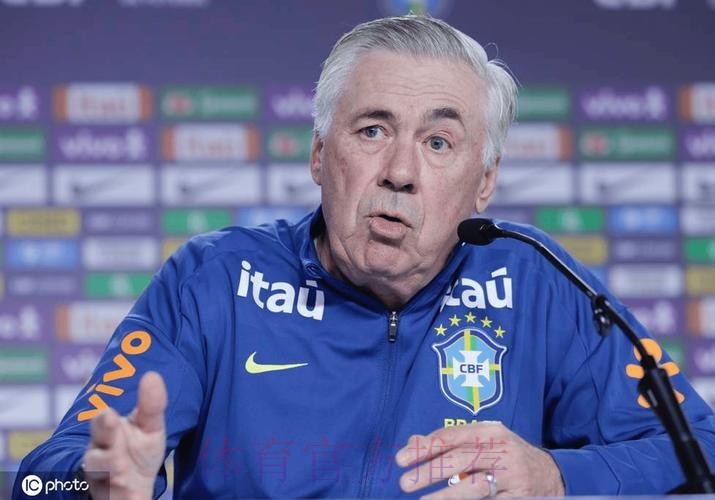 安切洛蒂：教练并不能造就球员 只能保护