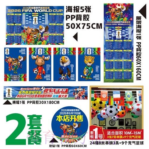2026世界杯下注官网入口地址 2026世界杯下注官网入口地址