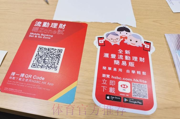世界杯盘口开户
