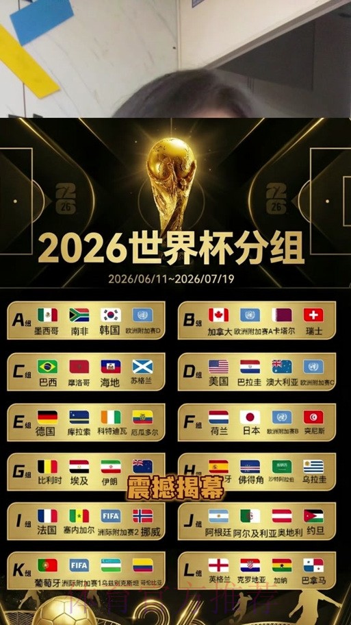 世界杯竞猜平台最佳
